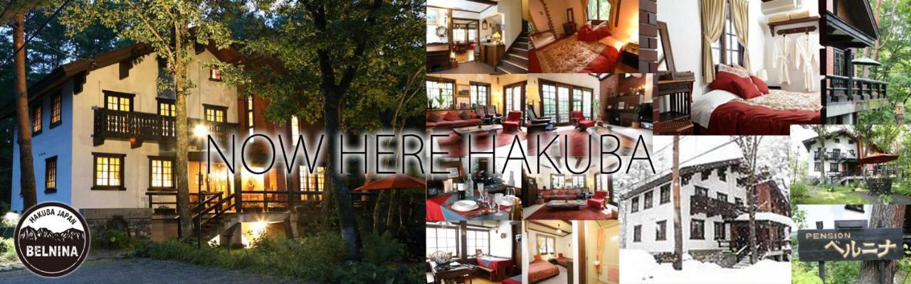 Pension Belnina Hakuba Exterior foto
